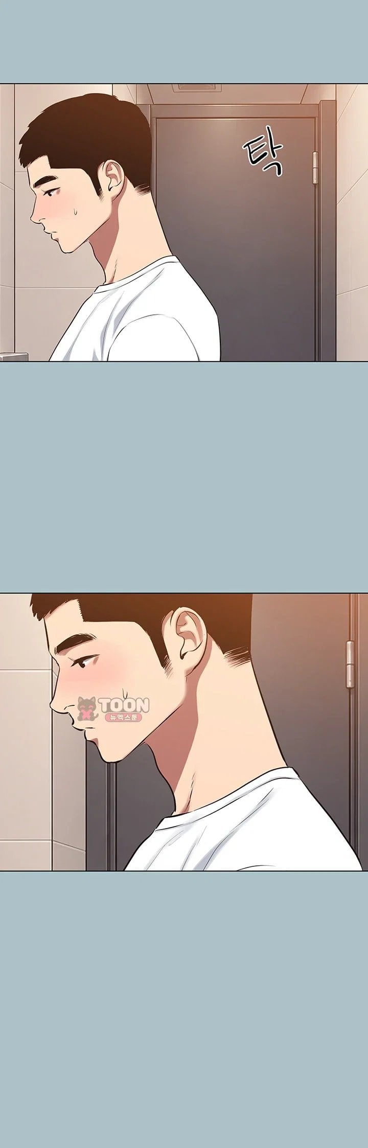 Sorry, I Have No Intention of Dating Raw Chapter 67 - Page 37