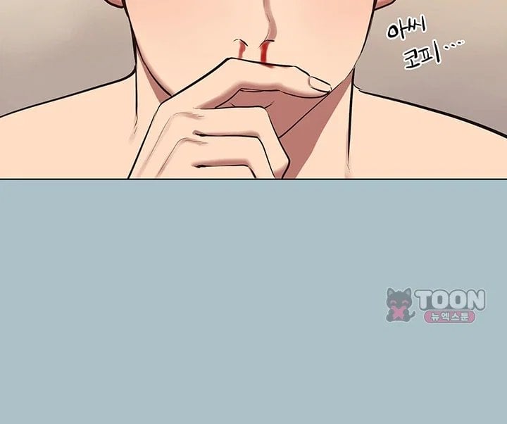 Sorry, I Have No Intention of Dating Raw Chapter 67 - Page 6