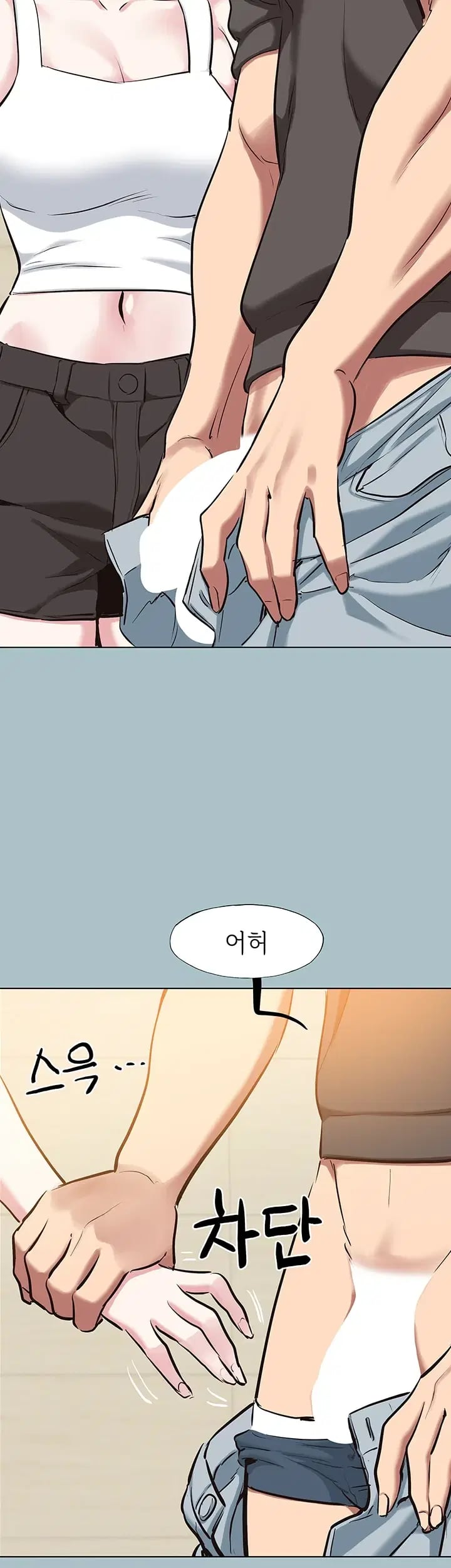 Sorry, I Have No Intention of Dating Raw Chapter 69 - Page 16