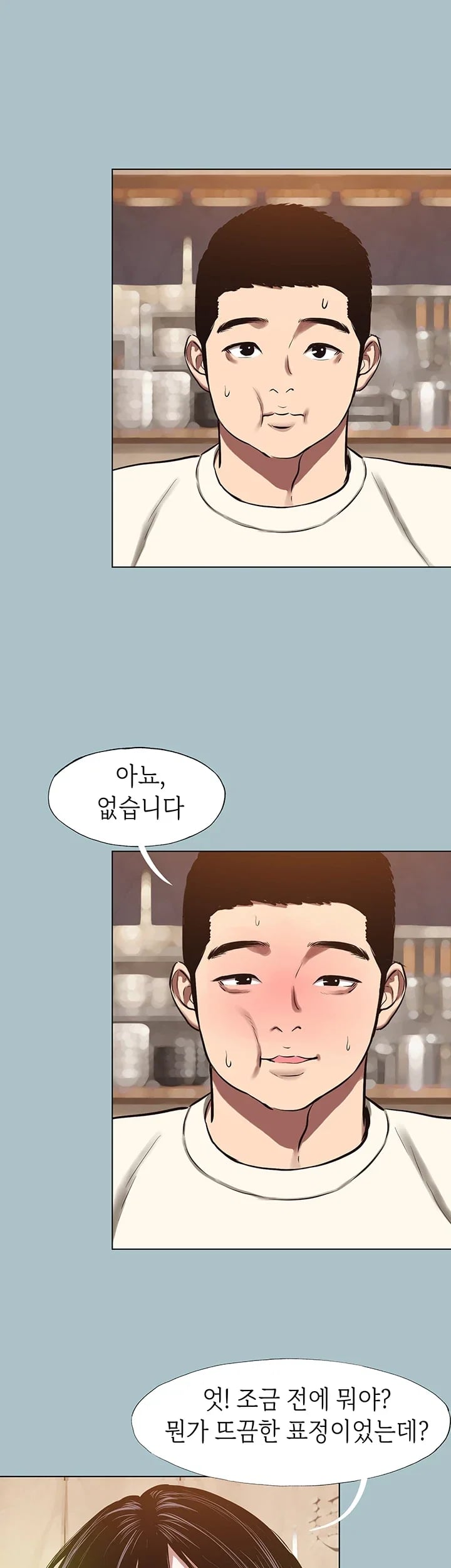 Sorry, I Have No Intention of Dating Raw Chapter 69 - Page 30