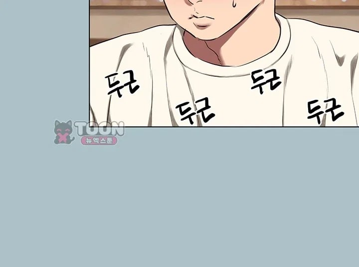 Sorry, I Have No Intention of Dating Raw Chapter 69 - Page 35