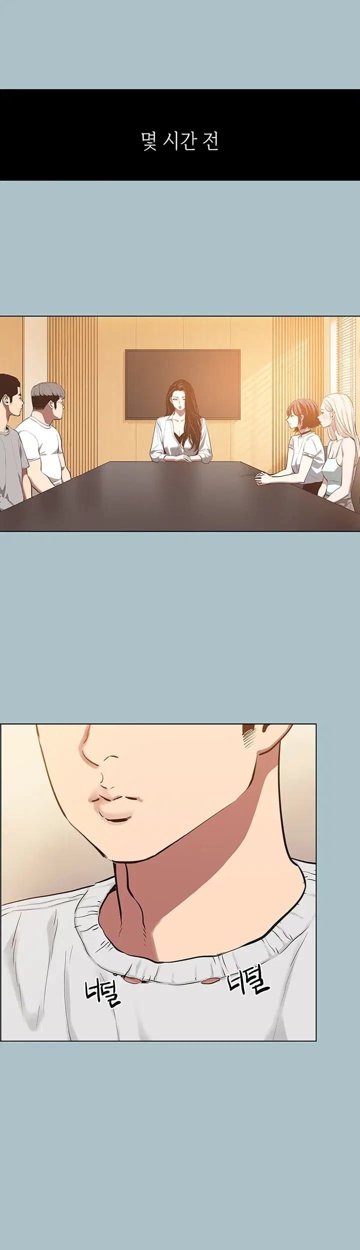 Sorry, I Have No Intention of Dating Raw Chapter 70 - Page 18