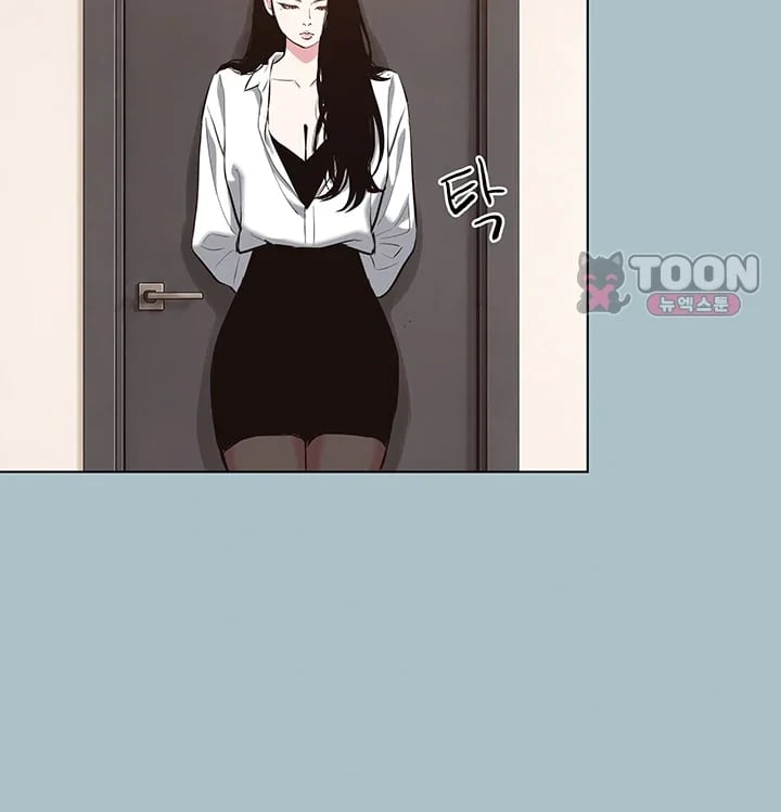 Sorry, I Have No Intention of Dating Raw Chapter 70 - Page 20