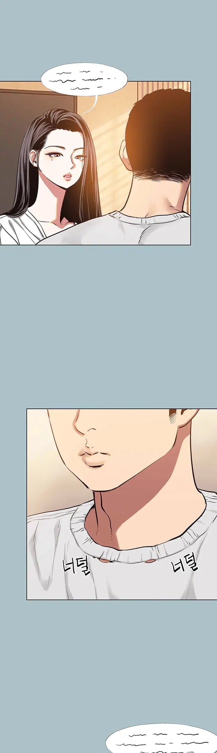 Sorry, I Have No Intention of Dating Raw Chapter 70 - Page 7