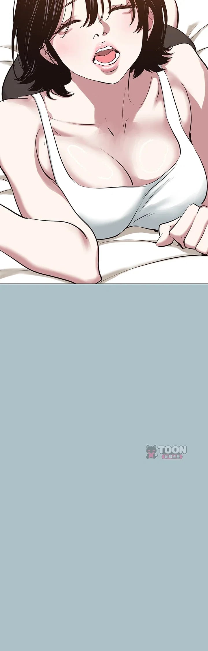 Sorry, I Have No Intention of Dating Raw Chapter 71 - Page 20