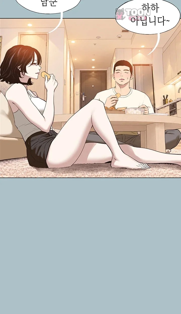 Sorry, I Have No Intention of Dating Raw Chapter 73 - Page 8