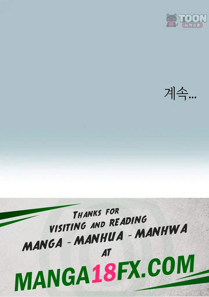 Sorry, I Have No Intention of Dating Raw Chapter 74 - Page 43