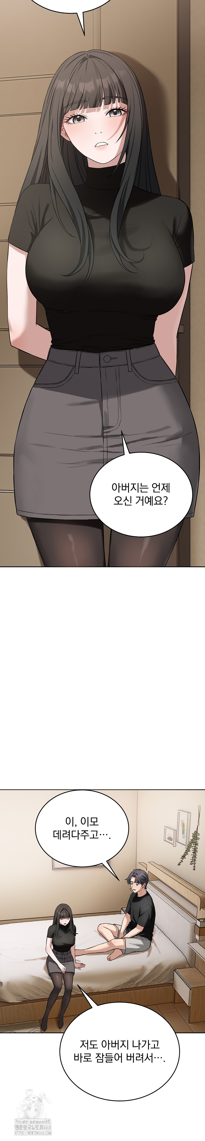 Dad, Cheer Up! Raw Chapter 19 - Page 4