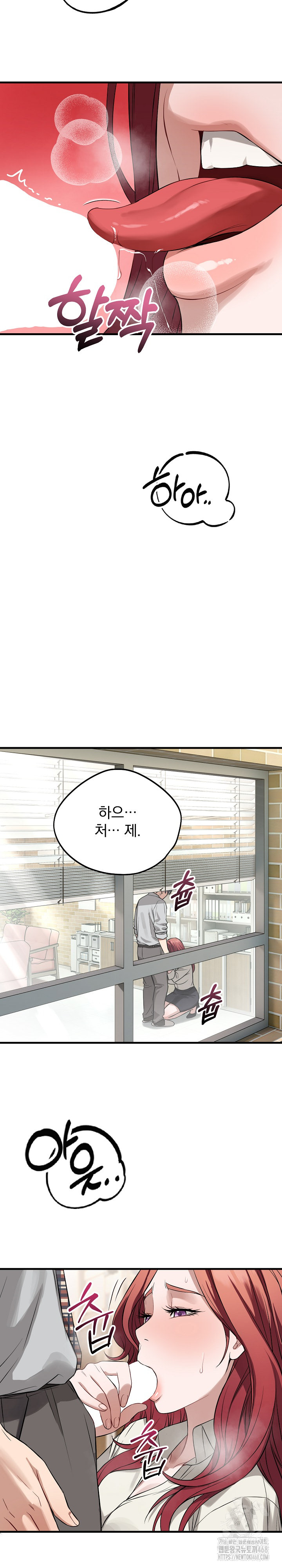 Dad, Cheer Up! Raw Chapter 22 - Page 26