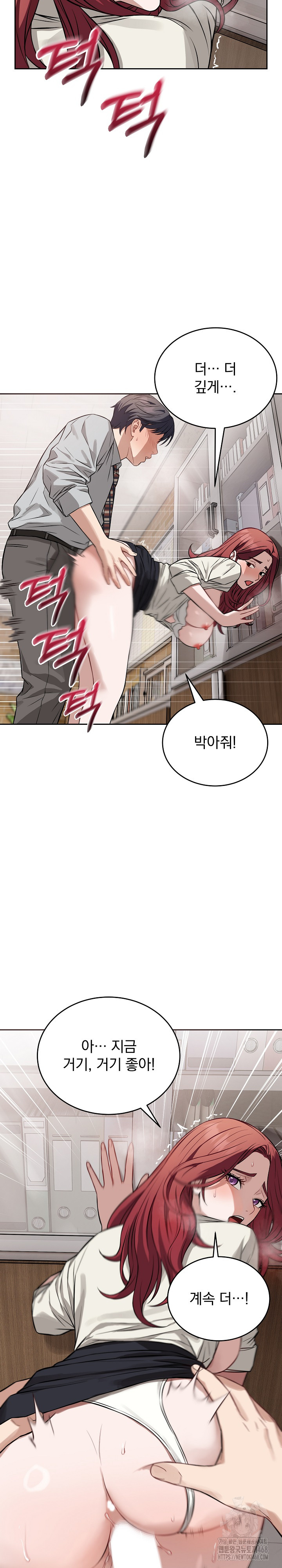 Dad, Cheer Up! Raw Chapter 23 - Page 13