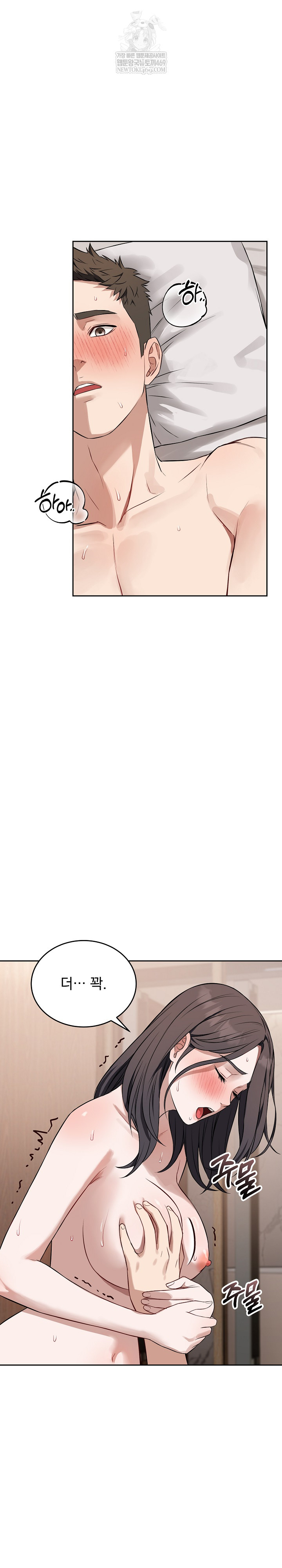 Dad, Cheer Up! Raw Chapter 25 - Page 26