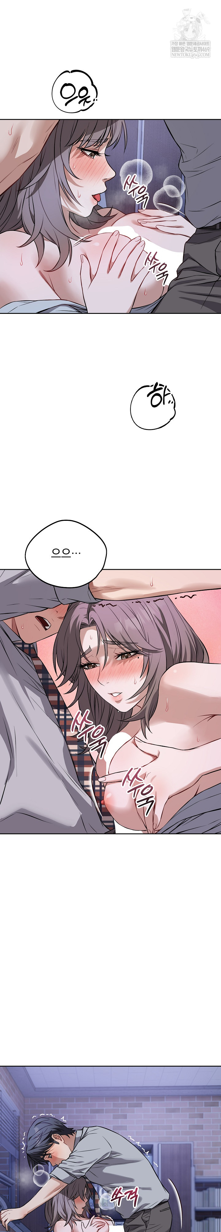 Dad, Cheer Up! Raw Chapter 26 - Page 20