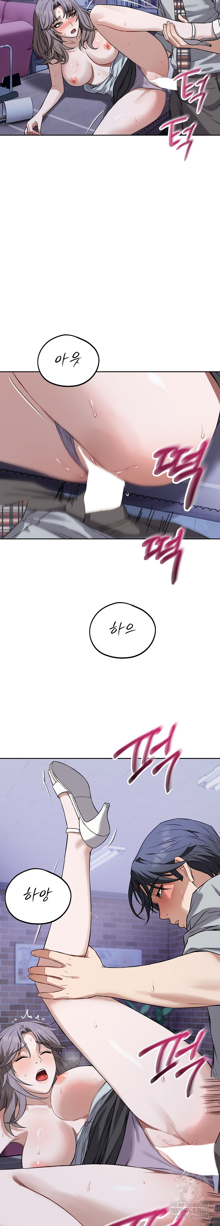 Dad, Cheer Up! Raw Chapter 27 - Page 3