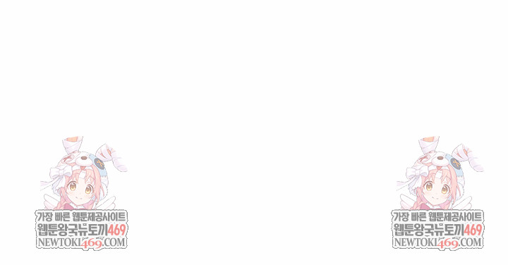 Dad, Cheer Up! Raw Chapter 27 - Page 33