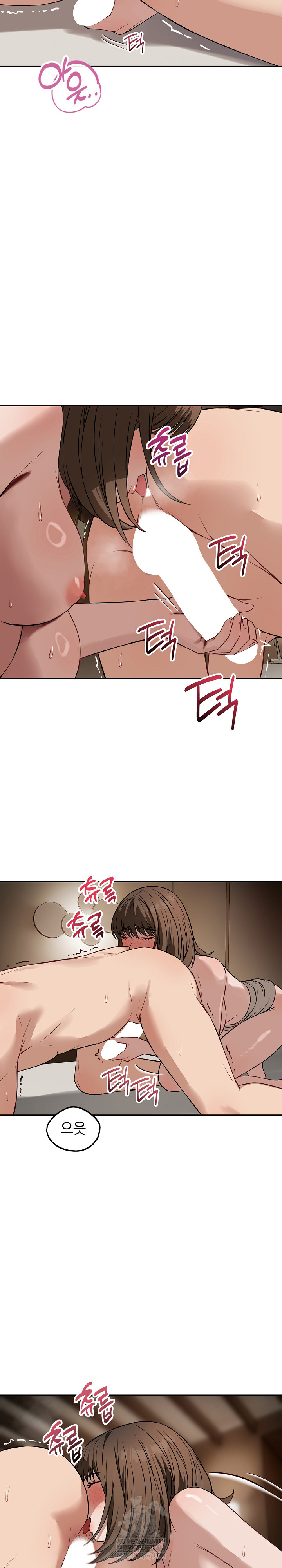 Dad, Cheer Up! Raw Chapter 33 - Page 18