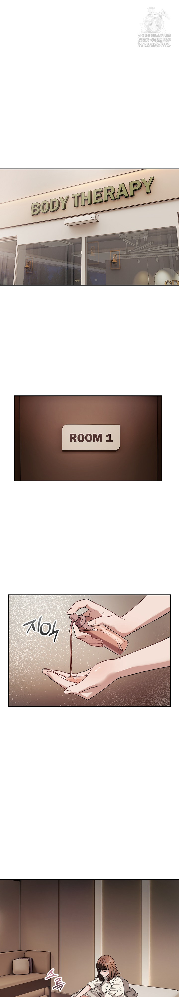 Dad, Cheer Up! Raw Chapter 33 - Page 6