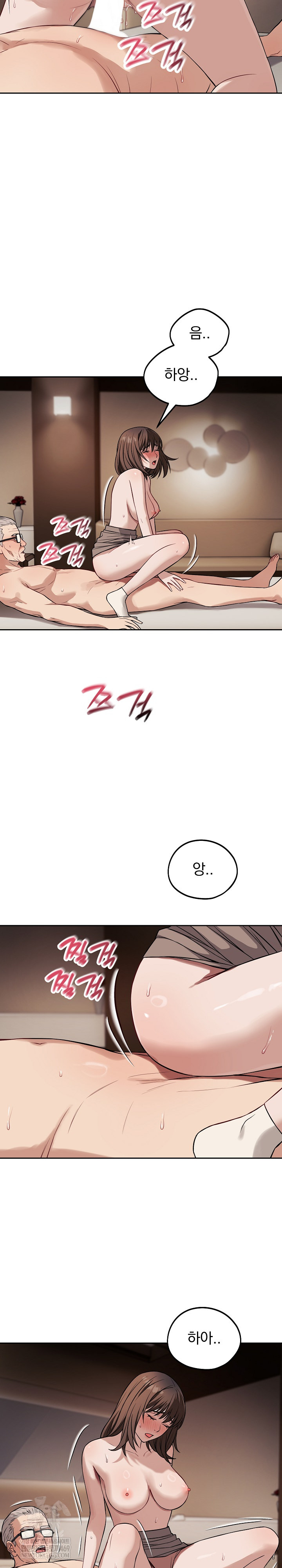 Dad, Cheer Up! Raw Chapter 34 - Page 10