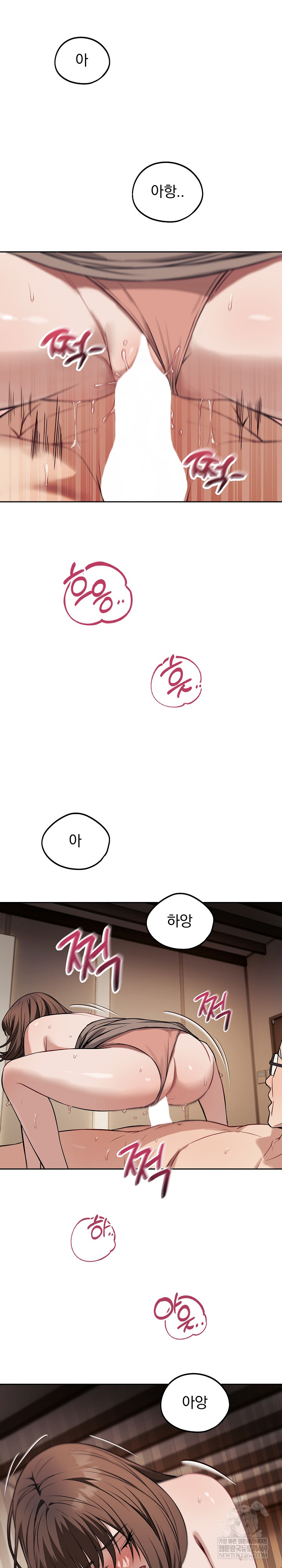 Dad, Cheer Up! Raw Chapter 34 - Page 12