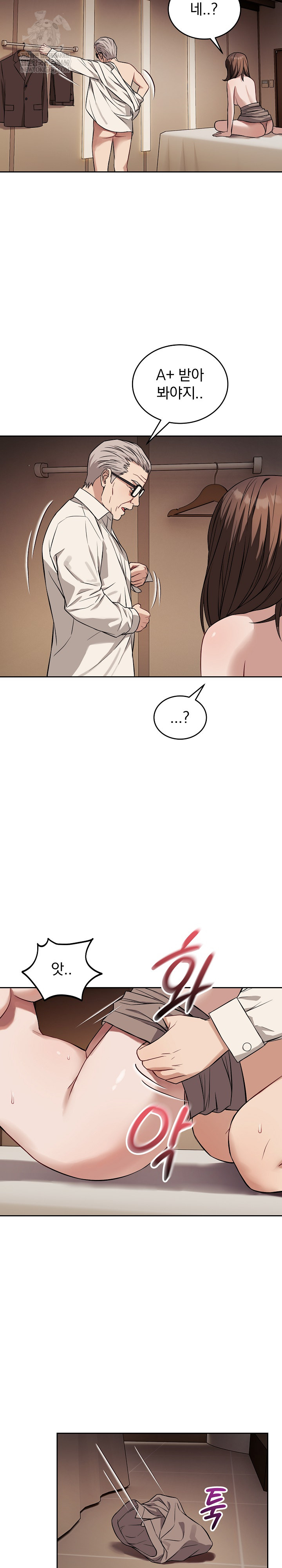 Dad, Cheer Up! Raw Chapter 34 - Page 19