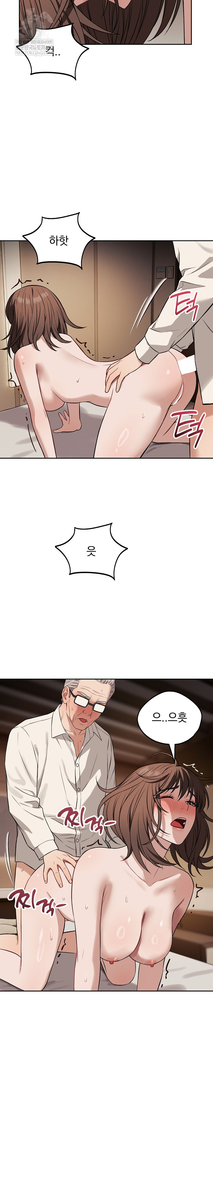 Dad, Cheer Up! Raw Chapter 34 - Page 24