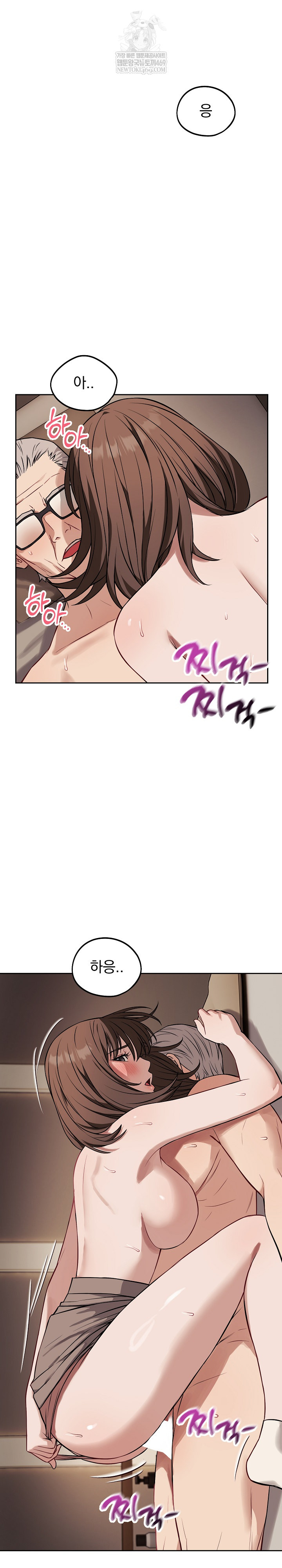 Dad, Cheer Up! Raw Chapter 34 - Page 7