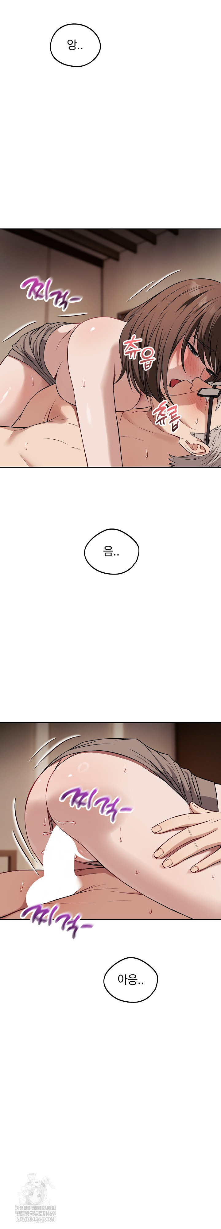 Dad, Cheer Up! Raw Chapter 34 - Page 8