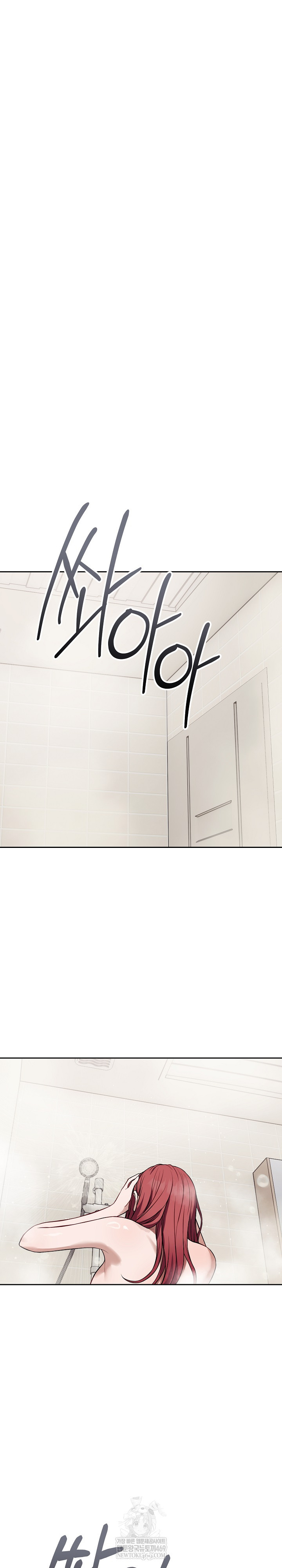 Dad, Cheer Up! Raw Chapter 36 - Page 9