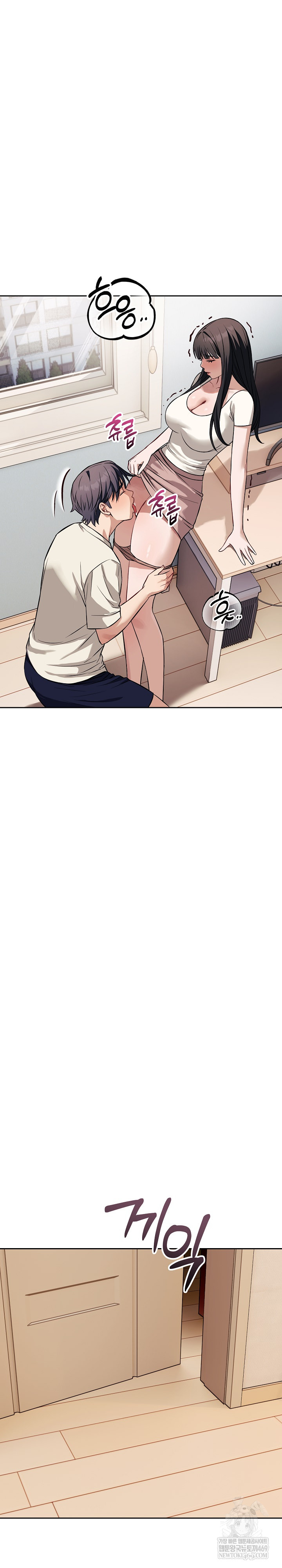 Dad, Cheer Up! Raw Chapter 37 - Page 11