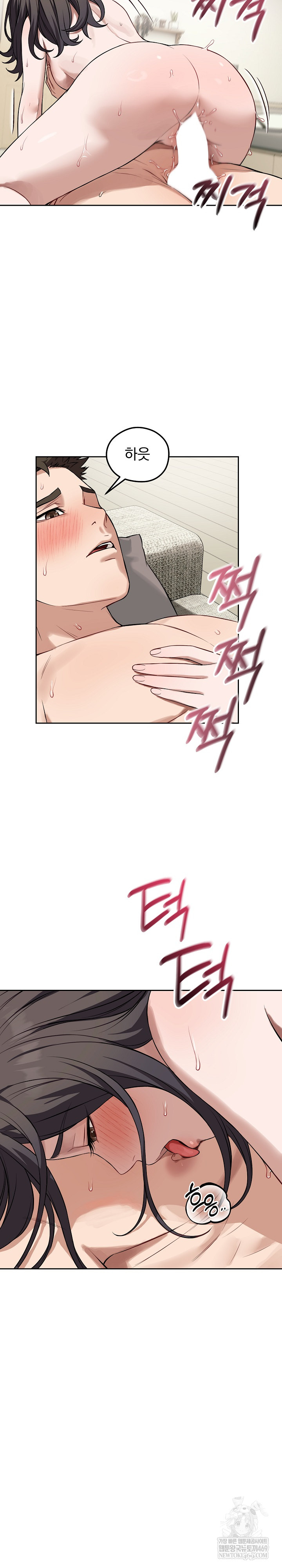 Dad, Cheer Up! Raw Chapter 39 - Page 21