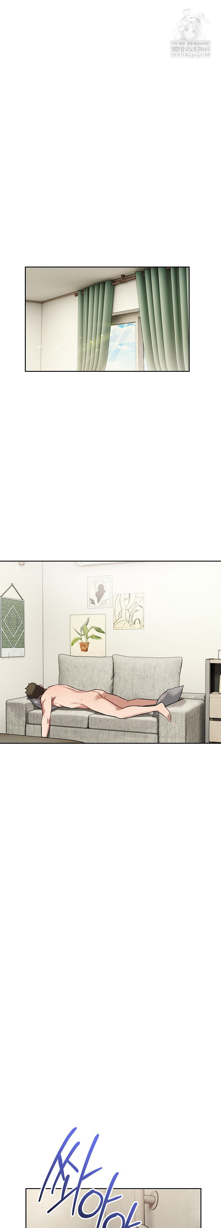 Dad, Cheer Up! Raw Chapter 40 - Page 15