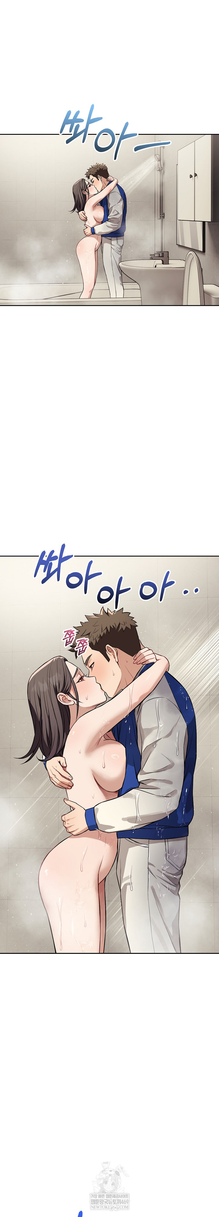 Dad, Cheer Up! Raw Chapter 40 - Page 22