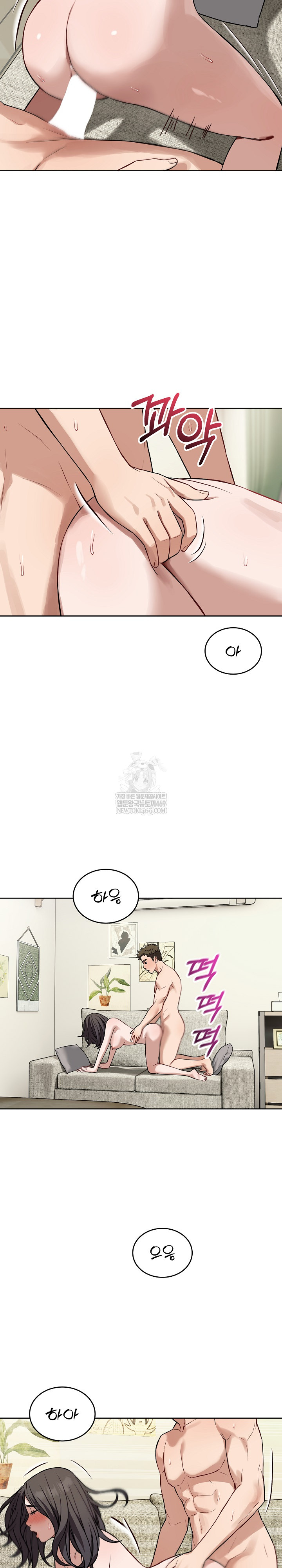 Dad, Cheer Up! Raw Chapter 40 - Page 7