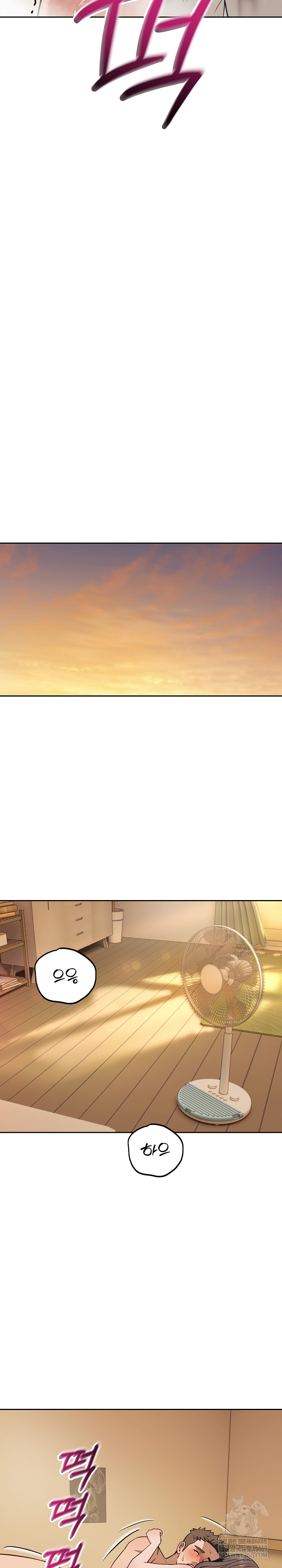 Dad, Cheer Up! Raw Chapter 41 - Page 11