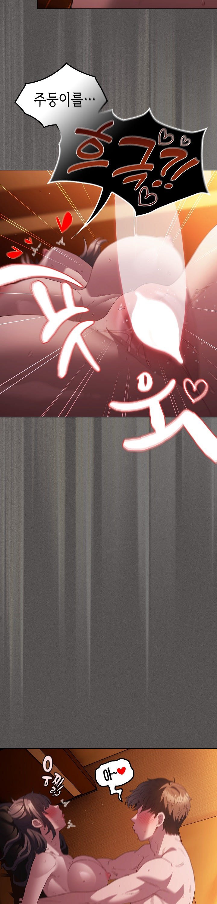 Believe! I Will Offer You My First Raw Chapter 23 - Page 8