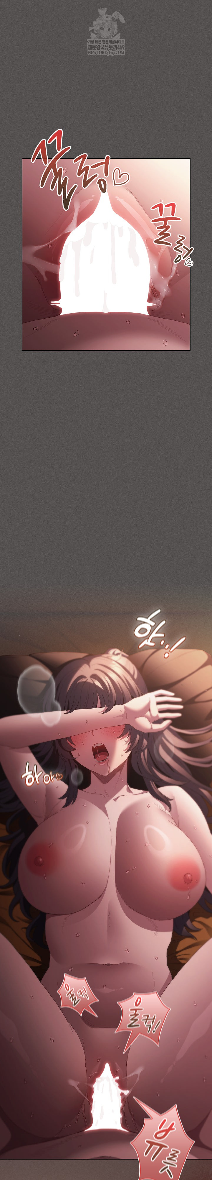 Believe! I Will Offer You My First Raw Chapter 24 - Page 2