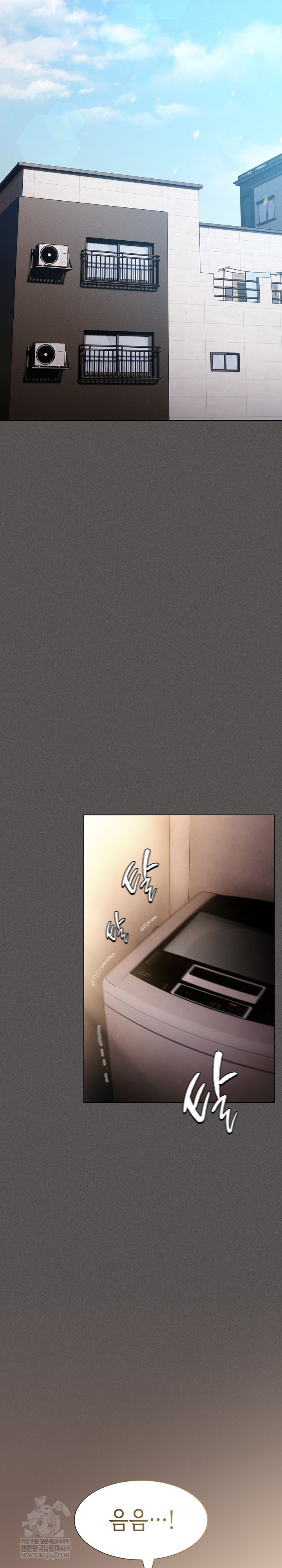 Believe! I Will Offer You My First Raw Chapter 25 - Page 17