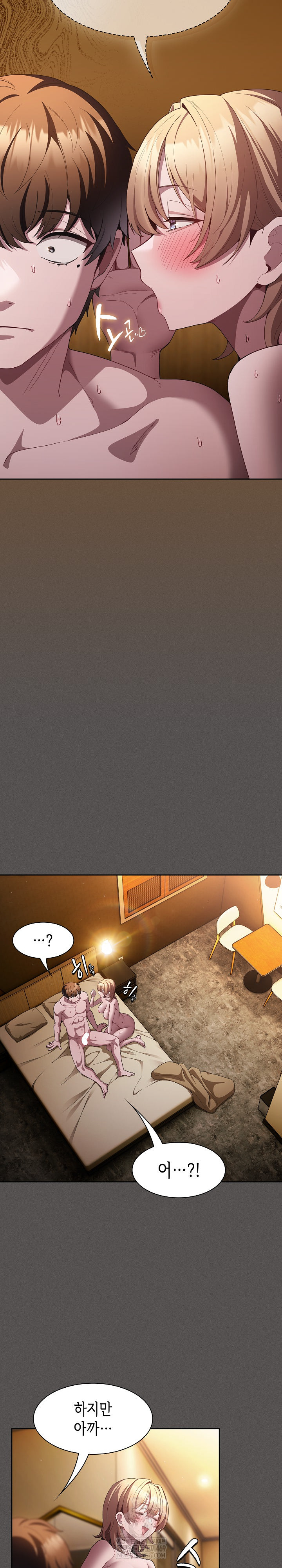 Believe! I Will Offer You My First Raw Chapter 30 - Page 12