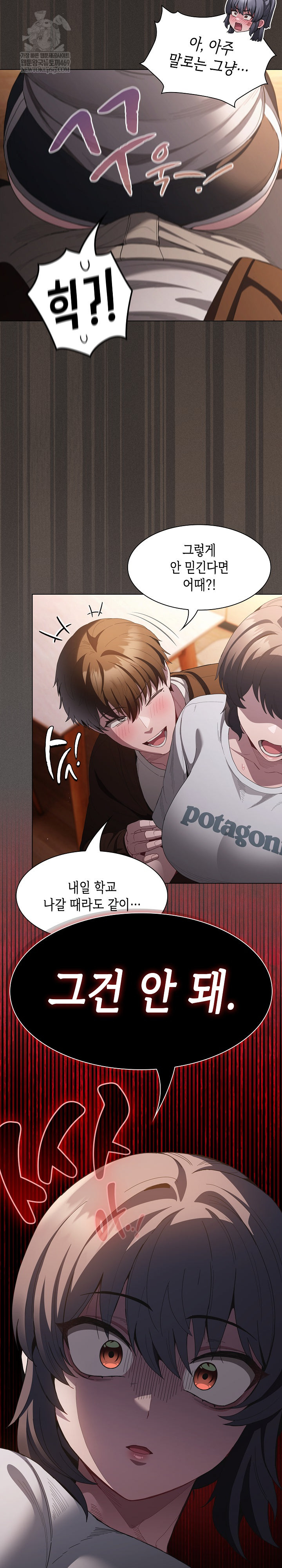 Believe! I Will Offer You My First Raw Chapter 31 - Page 24