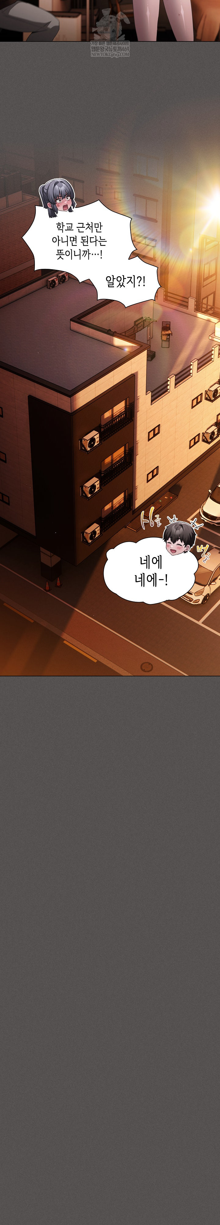 Believe! I Will Offer You My First Raw Chapter 31 - Page 28