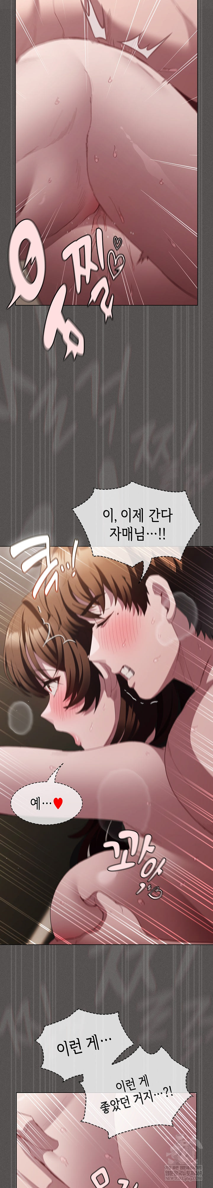 Believe! I Will Offer You My First Raw Chapter 35 - Page 30