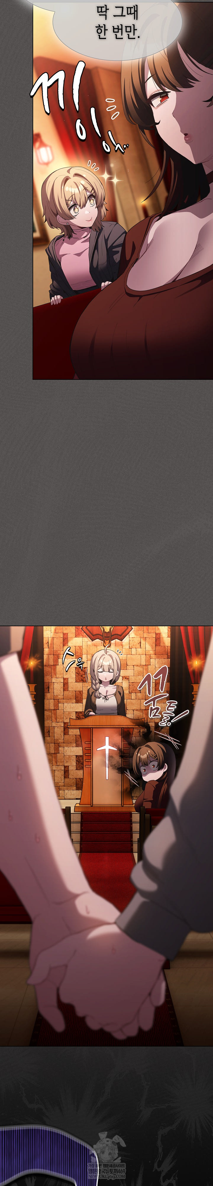 Believe! I Will Offer You My First Raw Chapter 36 - Page 33