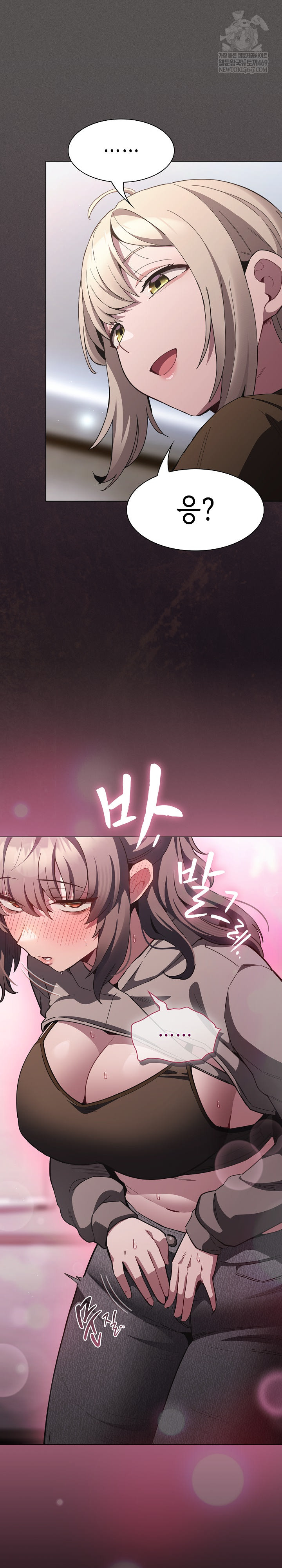 Believe! I Will Offer You My First Raw Chapter 37 - Page 34