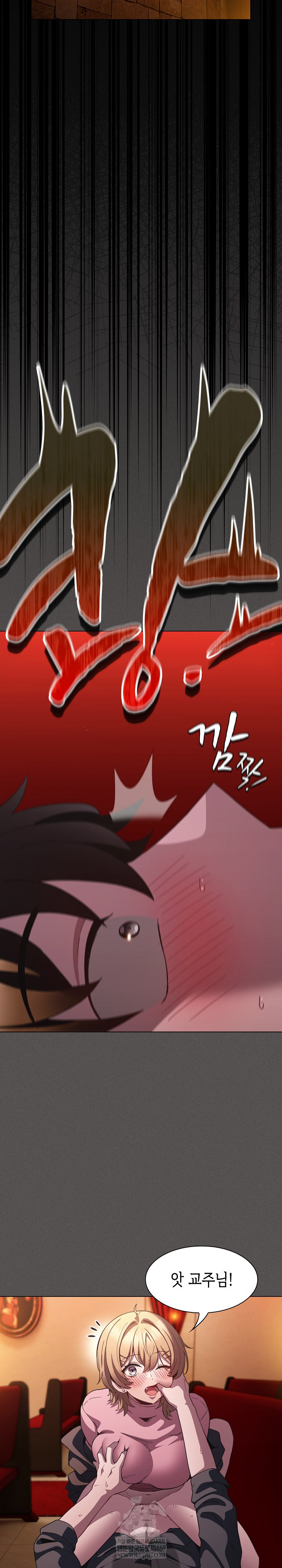 Believe! I Will Offer You My First Raw Chapter 37 - Page 36