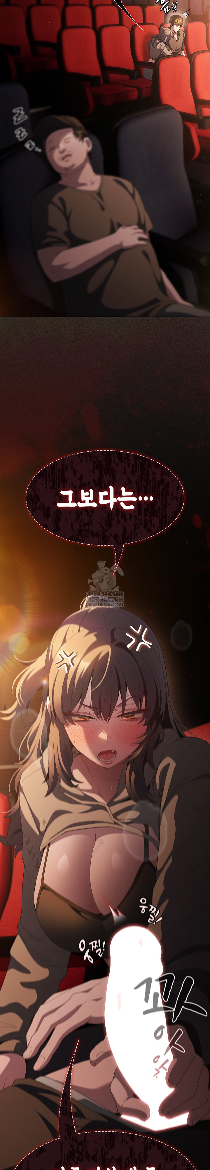 Believe! I Will Offer You My First Raw Chapter 39 - Page 36