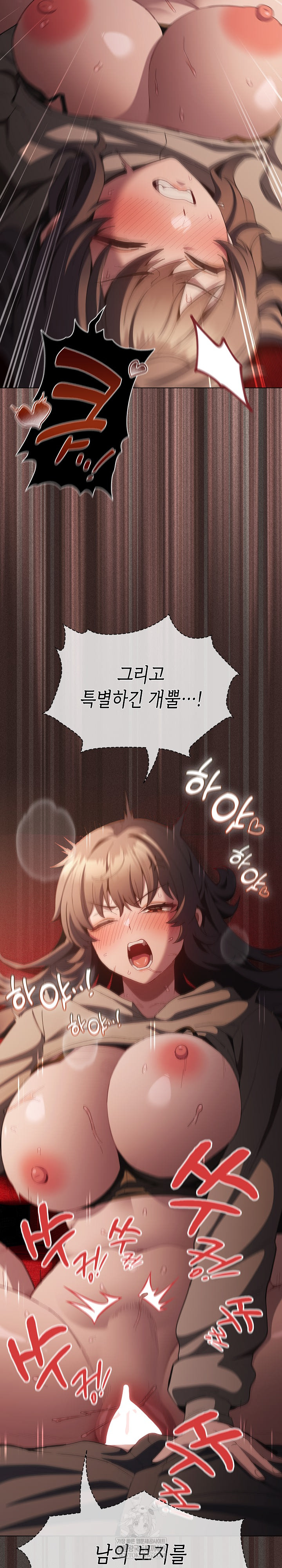 Believe! I Will Offer You My First Raw Chapter 40 - Page 35