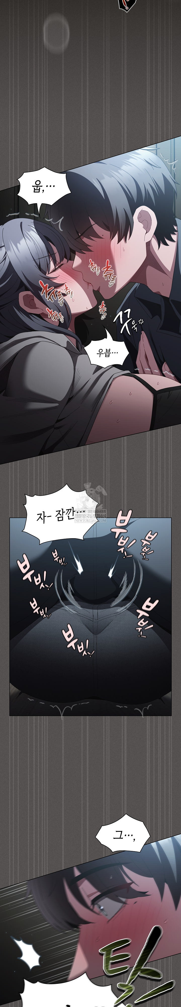 Believe! I Will Offer You My First Raw Chapter 41 - Page 15