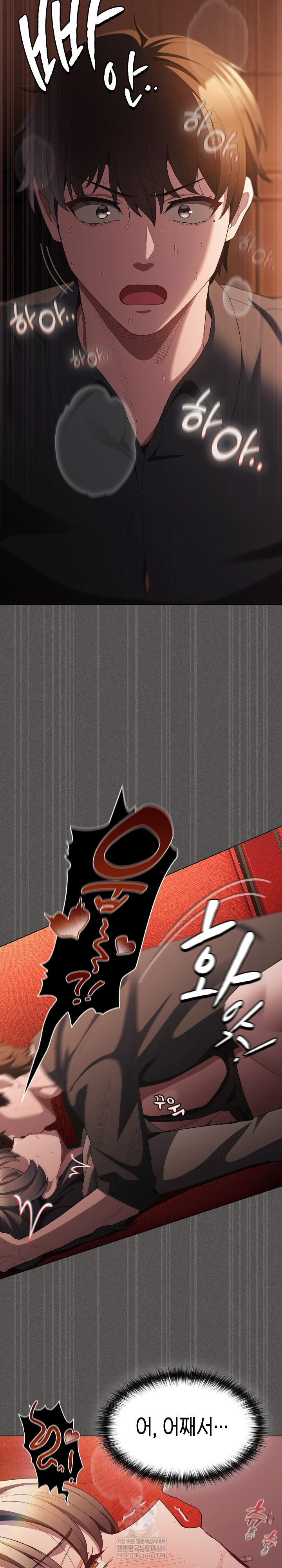 Believe! I Will Offer You My First Raw Chapter 41 - Page 4