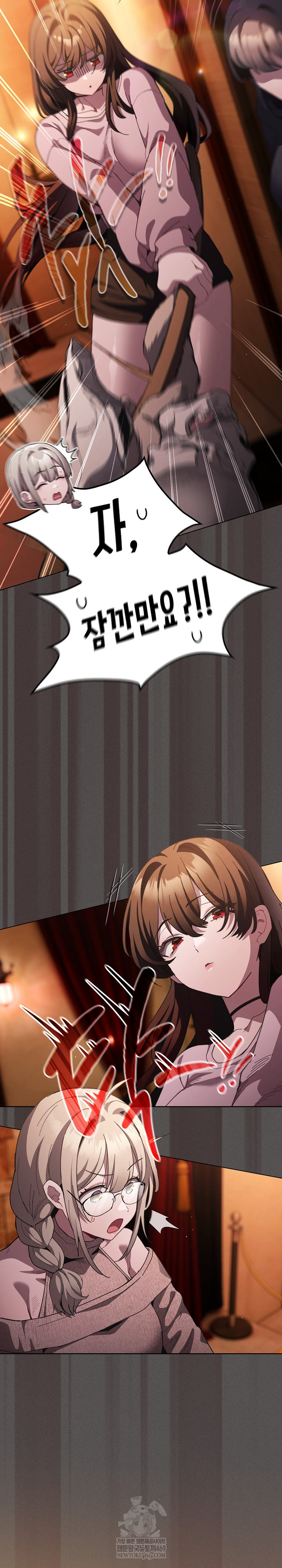 Believe! I Will Offer You My First Raw Chapter 44 - Page 28