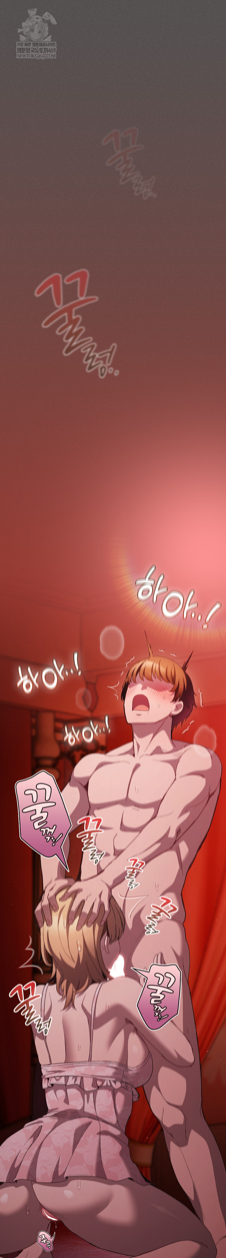 Believe! I Will Offer You My First Raw Chapter 46 - Page 2