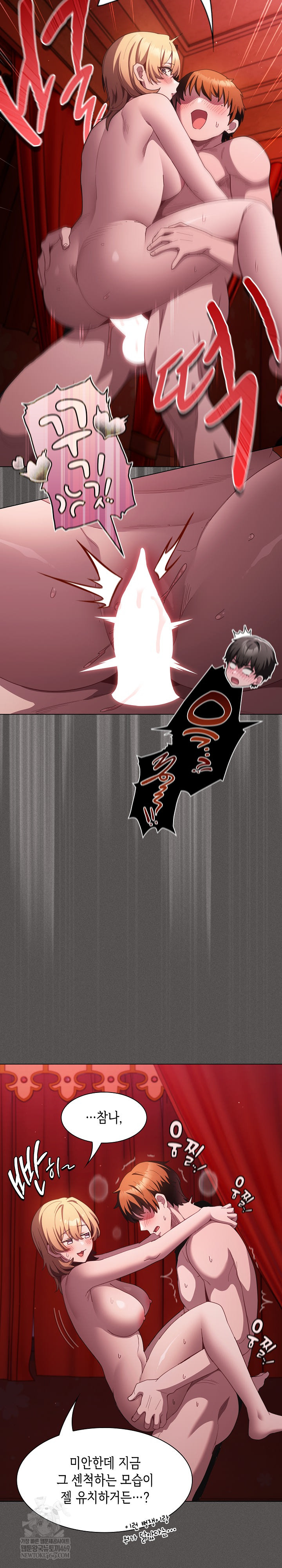 Believe! I Will Offer You My First Raw Chapter 47 - Page 19